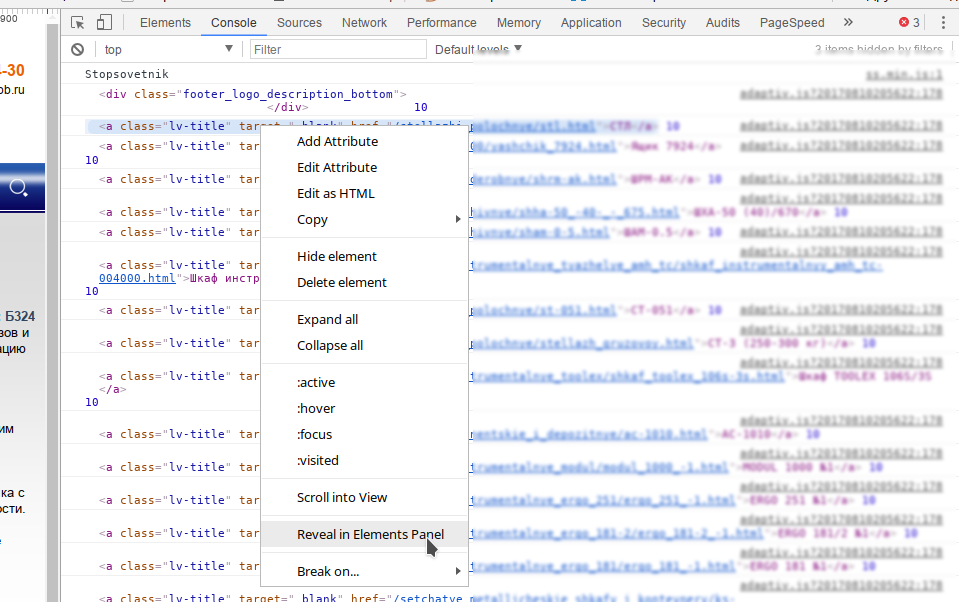Консоль Google Chrome small_font.png